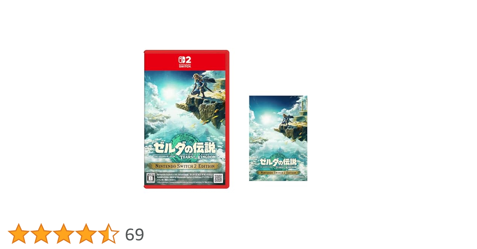 新品 ゼルダの伝説 ティアーズ オブ ザ キングダム Switch 2 ED Amazon.co.jp: ゼルダの伝説 ティアーズ オブ ザ キングダム